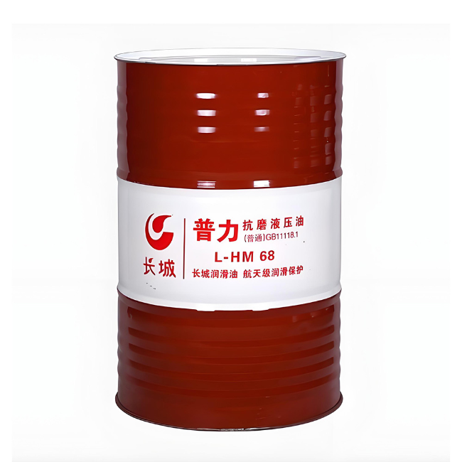 洮北长城普力抗磨液压油